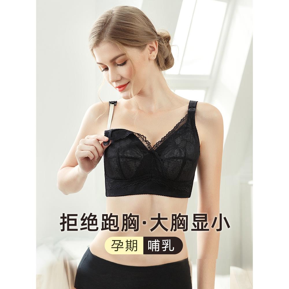 加码哺乳胸罩产后母乳喂养全杯薄无线孕妇贴身内衣100公斤脂肪毫