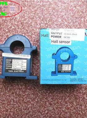 全新银达Yg-Htd-4-50Aac霍尔电流传感器变送器变压器原装现货