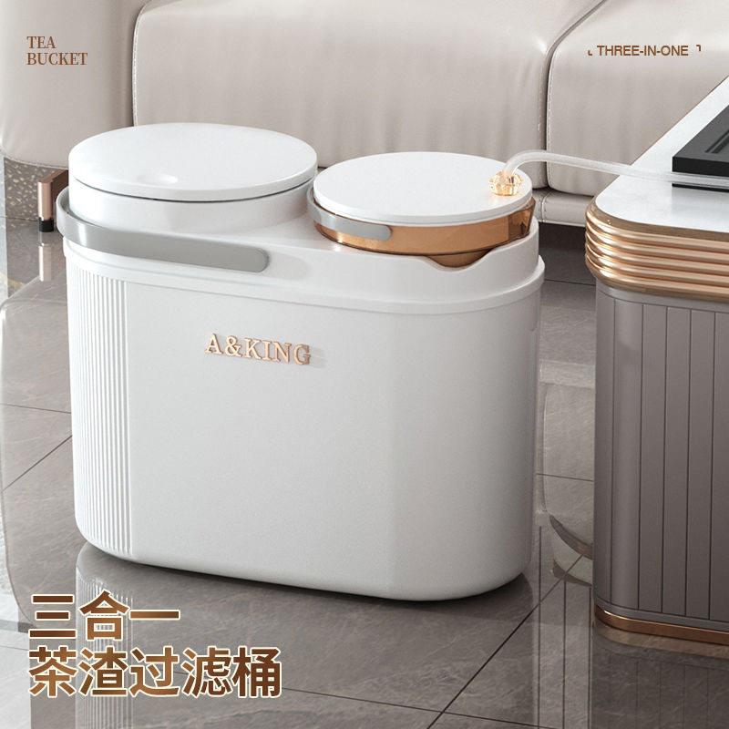 茶水桶过滤排水茶渣桶茶台垃圾桶干湿分离家用茶具配件废水桶
