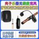 笛子无线麦克风长笛专用乐器葫芦丝箫舞台演出专业音响拾音器话筒