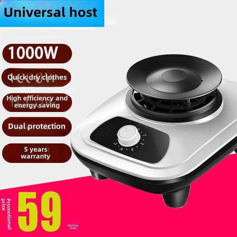 通用烘干机烘衣机干衣机主机干衣机电机头家用烘衣机主机头配件