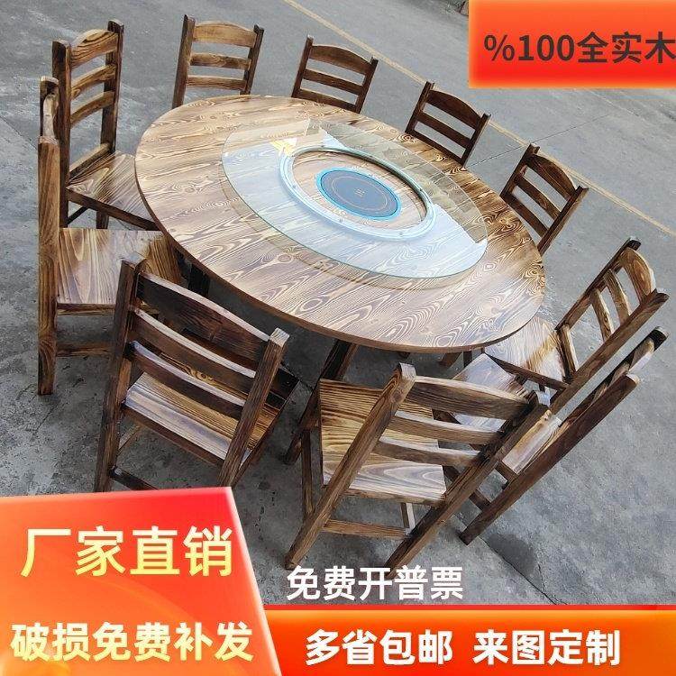 实木火锅桌椅组合电磁炉一体农家乐大排档碳化饭店圆桌餐桌椅,住宅家具,岛台餐桌,淘宝优惠券,粉丝福利购,淘宝优惠卷