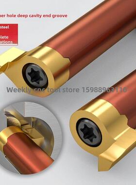 小内孔端槽刀平深孔端槽加工小直径数控刀杆端槽刀切削深度大