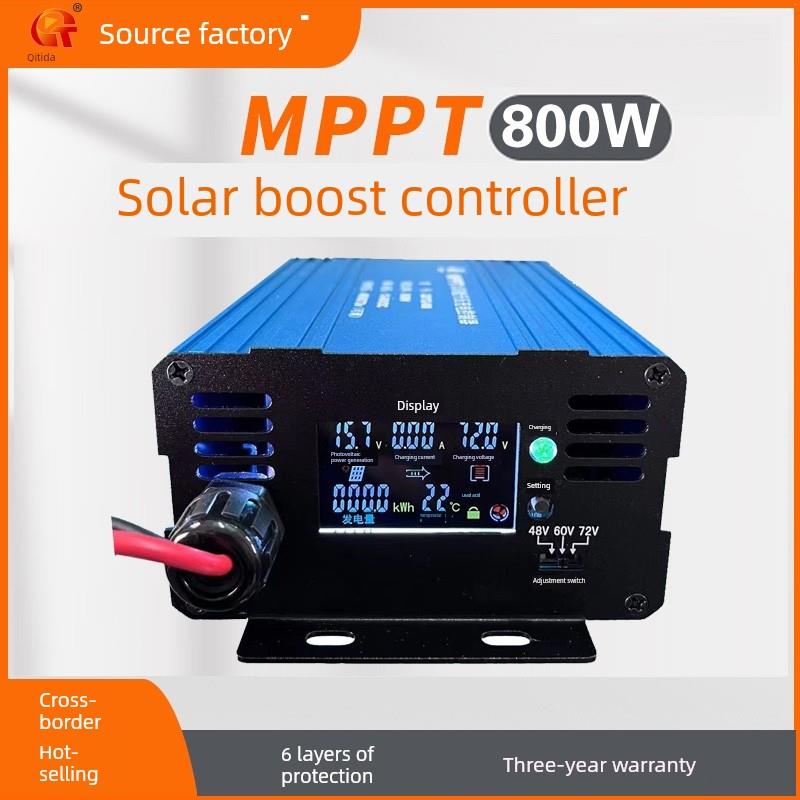 祺泰达MPPT太阳能电动车升压充电控制器48/60/72V三档调节800W