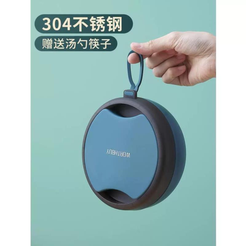 折叠碗便携式上班族304不锈钢筷子勺子套装户外旅行儿童吃饭餐具