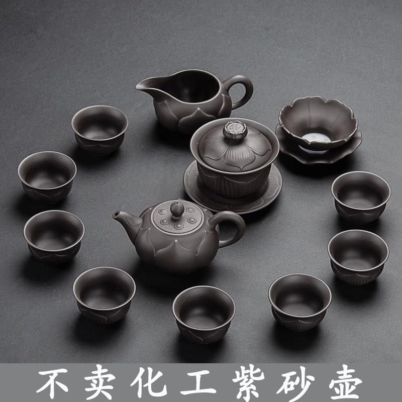 原矿紫砂功夫茶具套组家用中式复古办公茶壶茶杯盖碗中秋送礼品盒