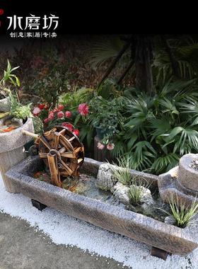 庭院覆古马槽流水摆件循环水景观鱼池户外花园布置假山造景喷泉