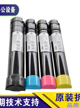 施乐四代3375 5575 5005D 8035 8055 8070 7835 7855原装低温碳粉