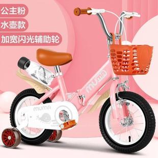 儿童自行车折叠男孩女孩2 10岁脚踏车小孩子单车