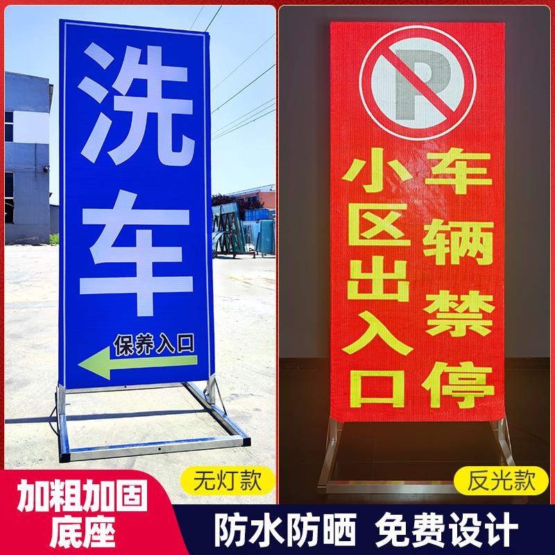 户外广告牌展示牌定制门口立式落地式喷绘布展架洗车店铺招牌立牌