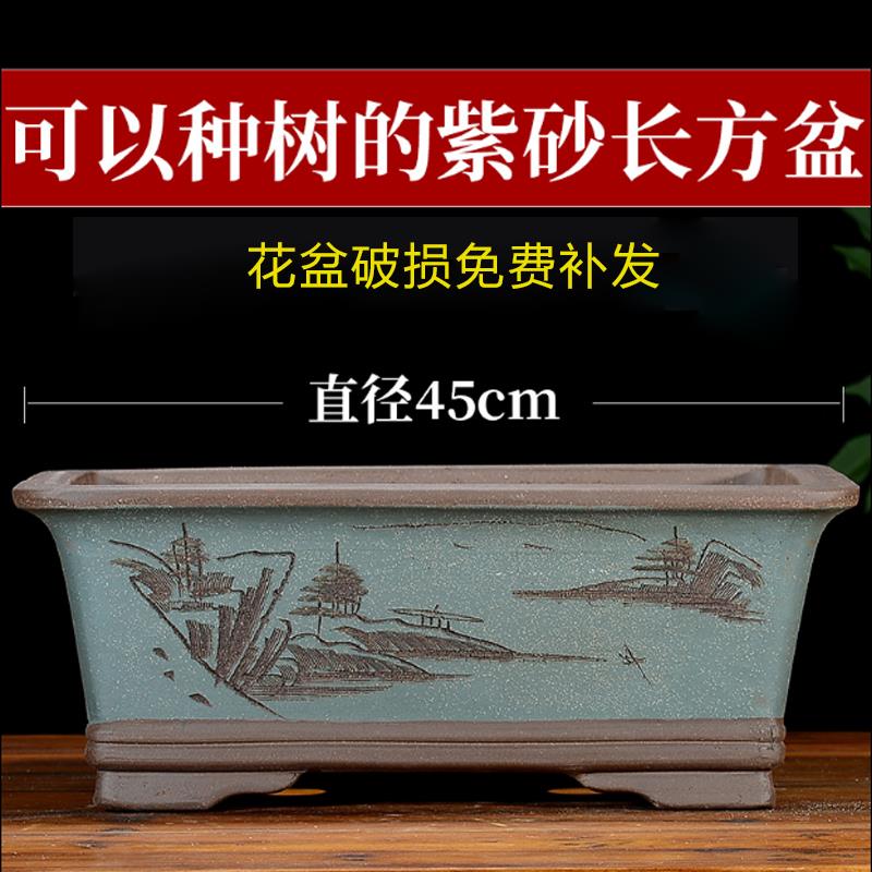 紫砂花盆海棠盆景盆简约多肉植物花卉盆栽陶瓷花盆长方形盆景