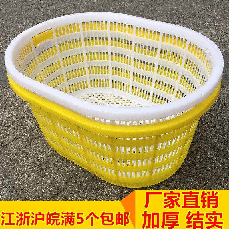 加厚塑料筐椭圆形腰箩蔬菜水果箩筐水产养殖框鱼框虾篓大号收纳框,收纳整理,收纳箱,淘宝优惠券,粉丝福利购,淘宝优惠卷
