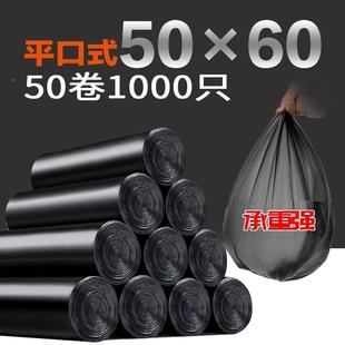 .大号一次性垃圾袋家用厨房中号塑料袋全新料黑色商用特厚手提