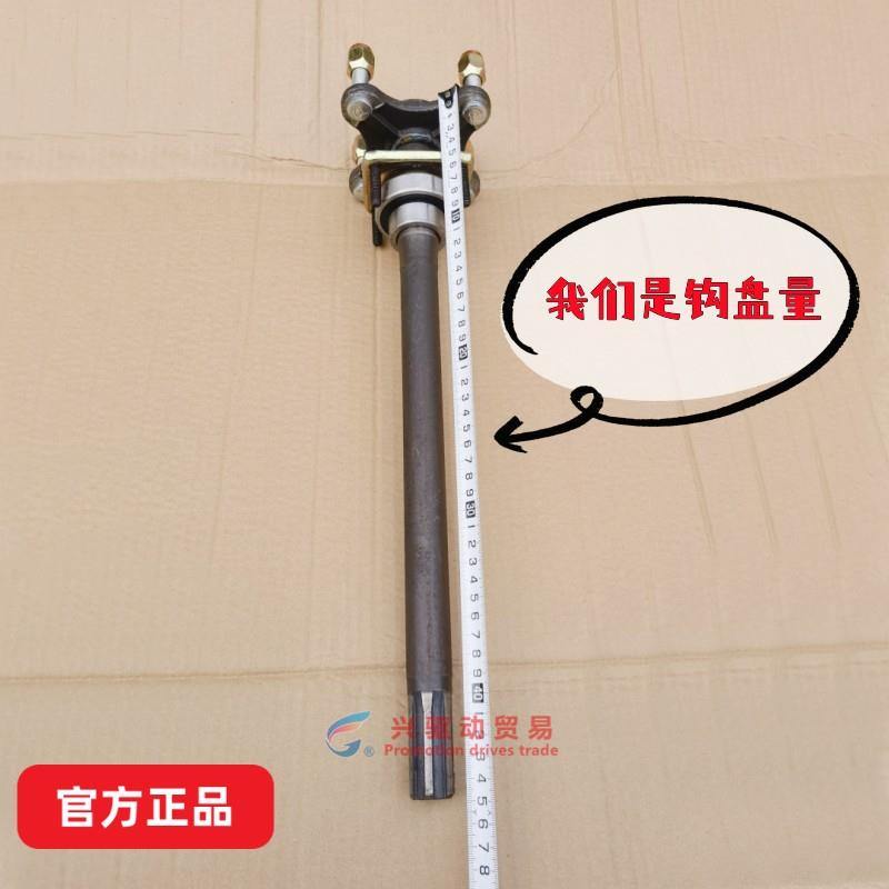 三轮车四孔6齿半轴总成 后轮轴动霸品牌原厂配套更耐用一根顶三根