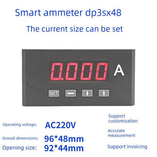 单相交流数显智能电压表Dp3 Sx48 5A 500V三个半位置