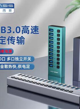 acasis阿卡西斯usb扩充器插头延长线 线拓展坞hub集线 线器充电传