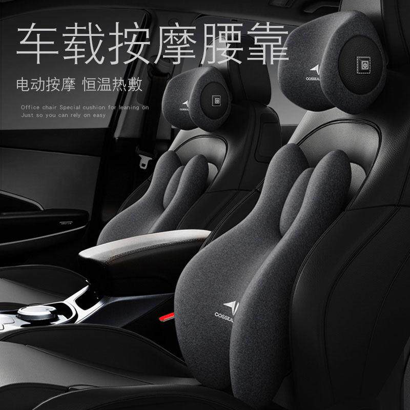 德国正品汽车腰靠车载按摩护腰靠垫车用座椅靠背腰垫开 车腰部支