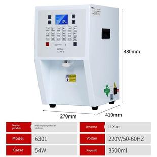 励雪果粉机定量机烤奶专用奶茶店商用全自动植脂末奶精粉末定量仪