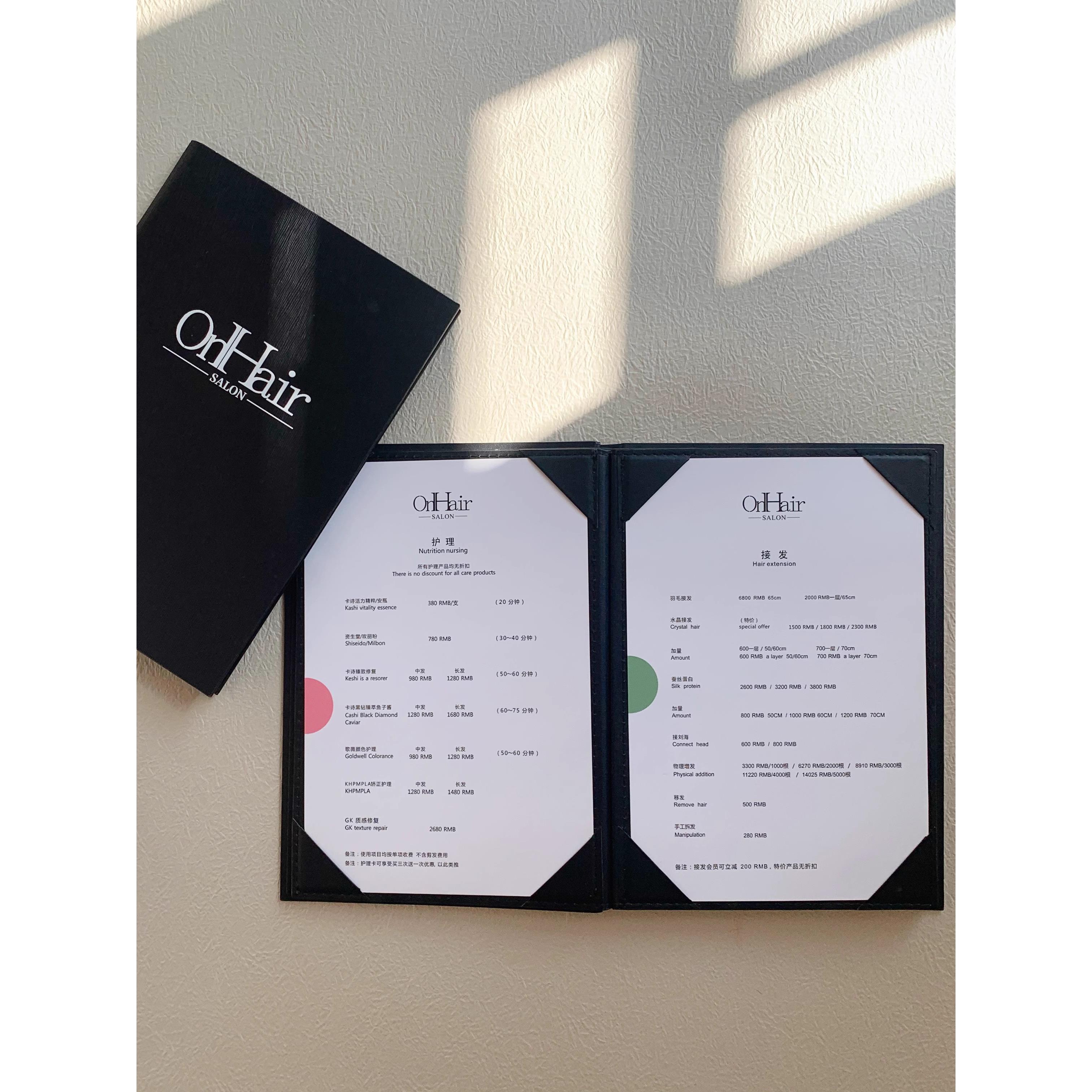 美发美容院价格牌价目表定制设计价格表制作美发店价目表册子皮面