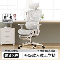 西昊c300/c100人体工学椅子久坐舒适办公椅靠背电竞椅电脑椅座椅