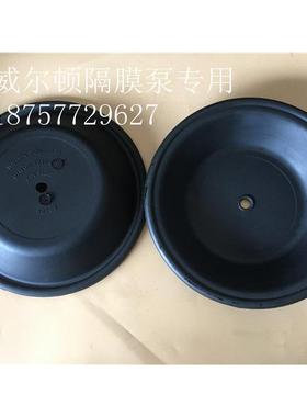 WILDEN威尔顿1.5寸气动隔膜泵配件04-1010-51/04-1010-52隔膜片