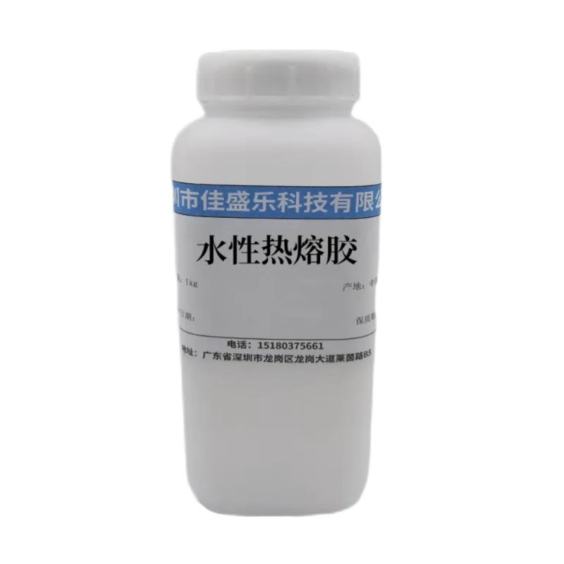 可喷稀丝印液体环保强力水性热熔胶水木纹热转印烫画印花塑料PETP