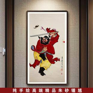 纯手绘钟 钟馗朱砂画 画像钟 钟馗护子图客厅挂画 画办公室茶室装