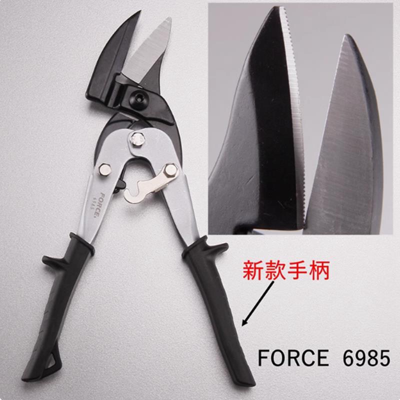 进口FORCE 省力剪 不锈钢铁皮剪 金刚网剪刀 重型铁皮剪 钢带剪