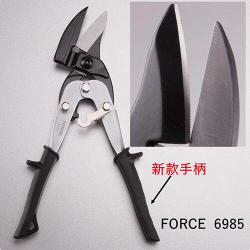进口FORCE 省力剪 不锈钢铁皮剪 金刚网剪刀 重型铁皮剪 钢带剪
