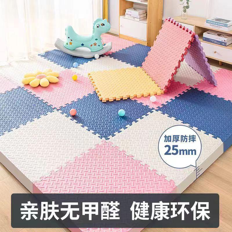 泡沬地垫拼接垫加厚防摔地板垫榻榻米满铺耐脏拼图儿童婴儿爬爬垫