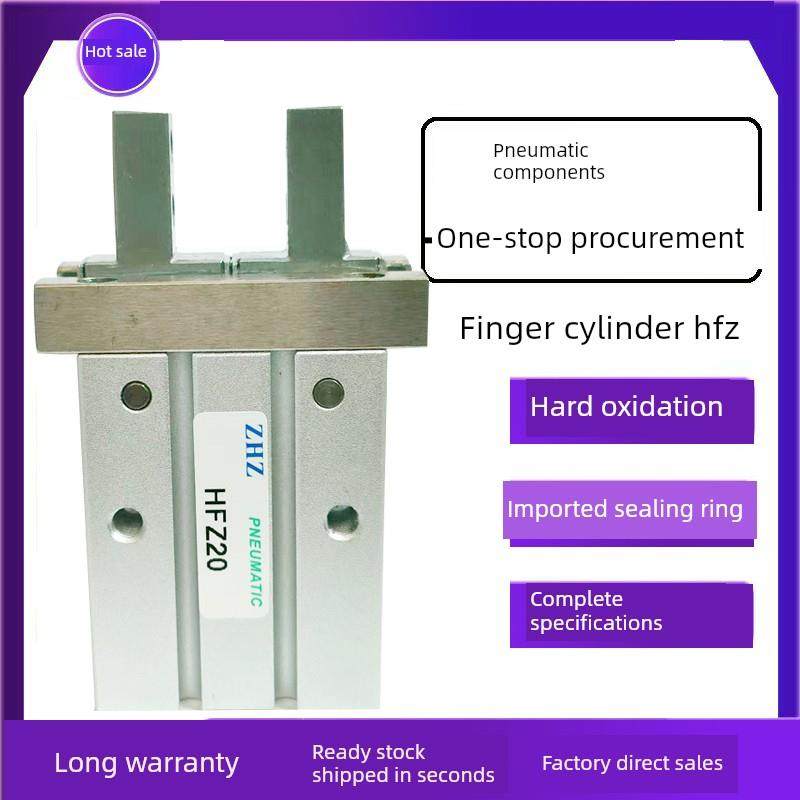 Hfz气动Mhz2手指气缸Mgc2小型Mhzl2机械Hfy平行夹具Mhy2Mhf2