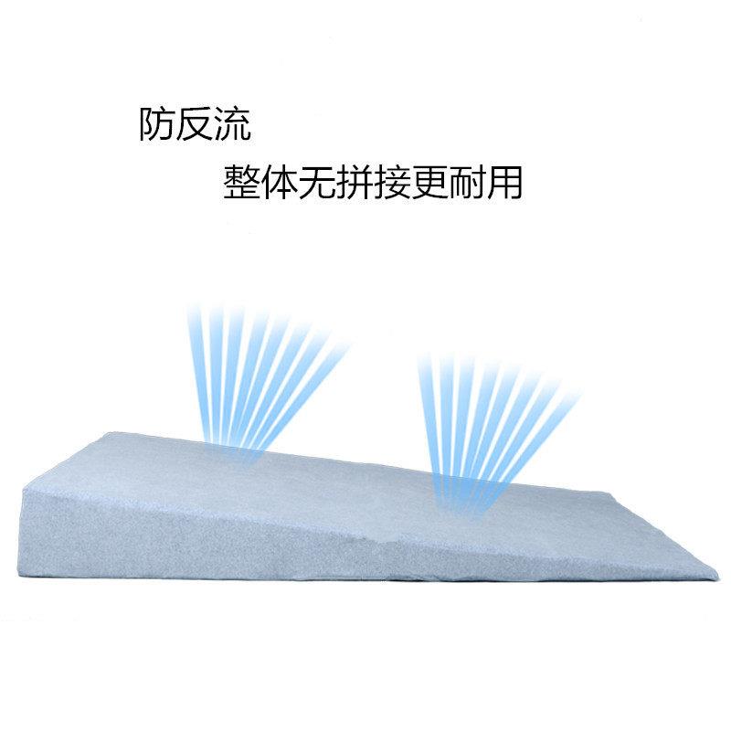 胃食管防反流反酸烧心斜坡枕头床垫子胆汁反流孕妇 保胎斜坡枕垫