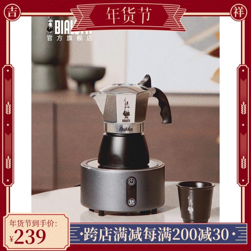 Bialetti比乐蒂微晶电陶炉茶炉4.0 家用煮咖啡煮茶器具摩卡壶