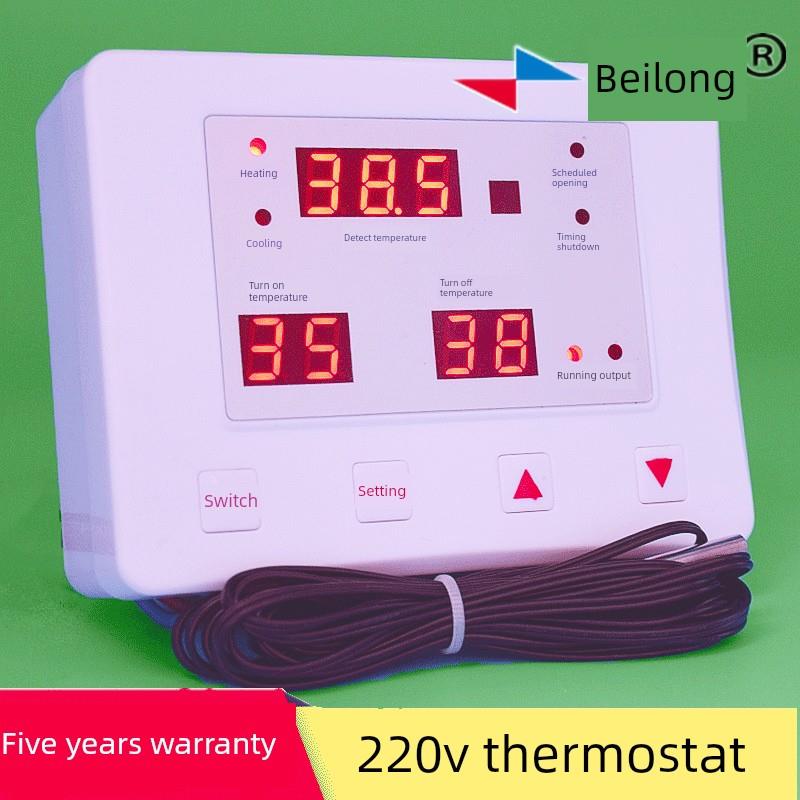 北龙665温控器智能数显温控器开关可调温度水泵导轨式温控仪