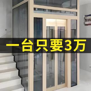 家用电梯别墅电梯二三四五层小型电梯家用电梯曳引升降机电梯