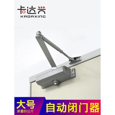 大中号闭门器CMP中号闭门器门禁闭门器门禁闭门器CMP关自动闭门器