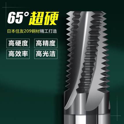 65度合金钨钢涂层M4螺纹铣刀M5铣牙刀全牙螺纹刀M3 M6 M8 M10 M12