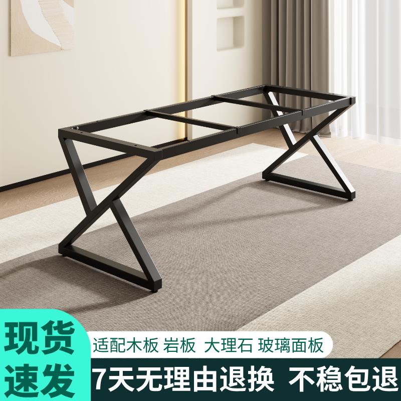 简约岩板瓷砖餐桌脚办公桌架子金属支撑底座桌子架大理石桌腿定制