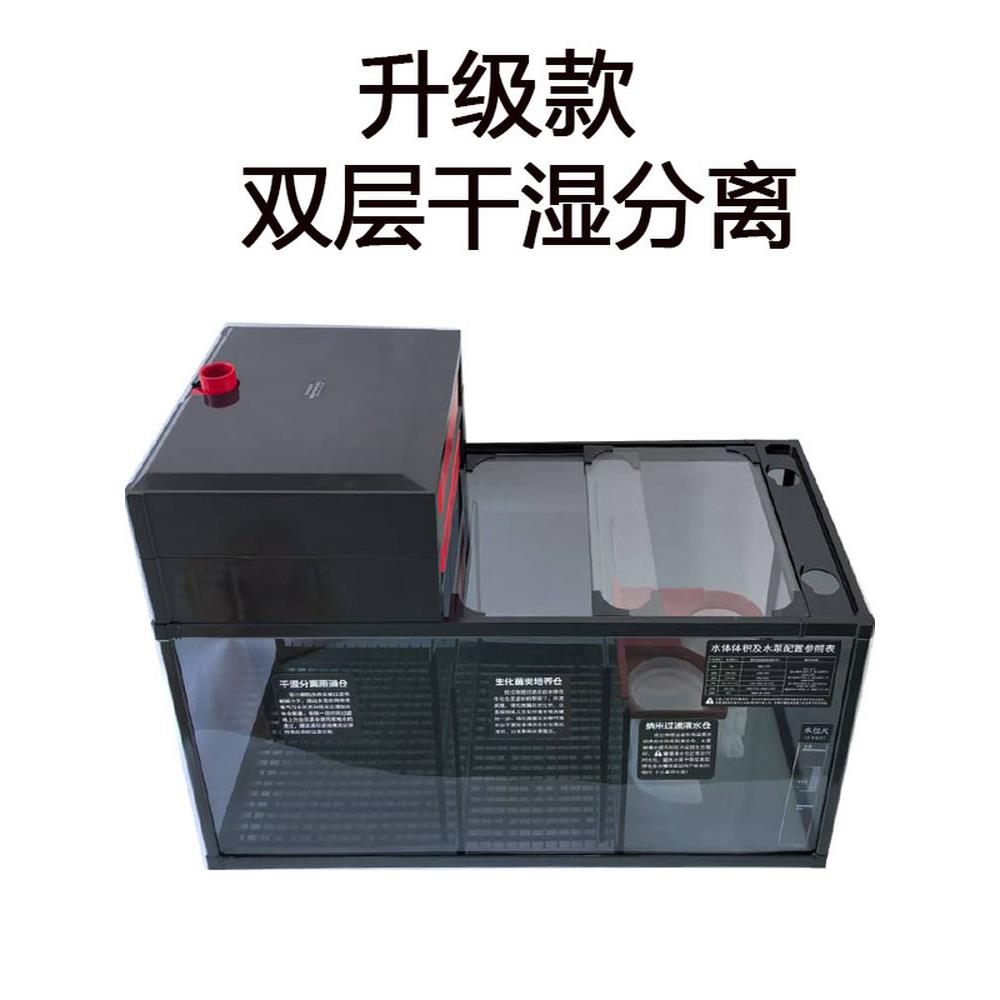 鱼缸底滤缸过滤槽干湿分离底滤仓玻璃鱼缸自己组装低过滤缸裸缸