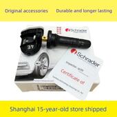 25S 适用于别克Gl8Es 653t胎压传感器全新Gl8 652t胎压监测传感器