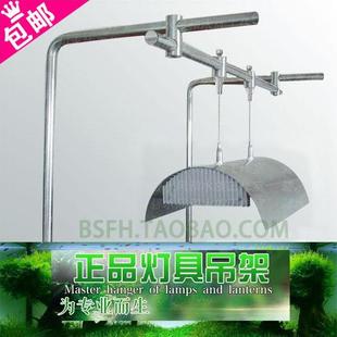 后背式双臂不锈钢水族灯架适用于150cm缸 LED鱼缸灯架 碧水风和金