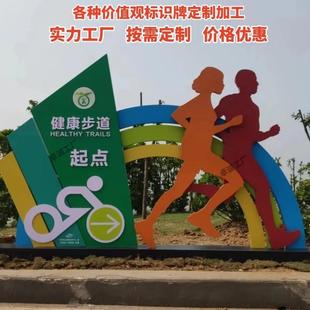 价值观雕塑烤漆不锈钢党建户外法治公园精神堡垒石榴籽精神景区