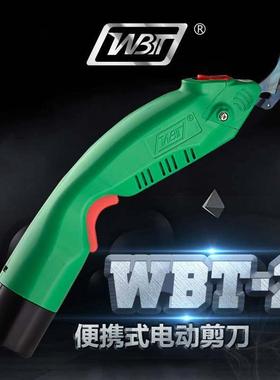 德国原装进口正品WBT-2电动剪刀裁布电剪刀修边布料皮革玻