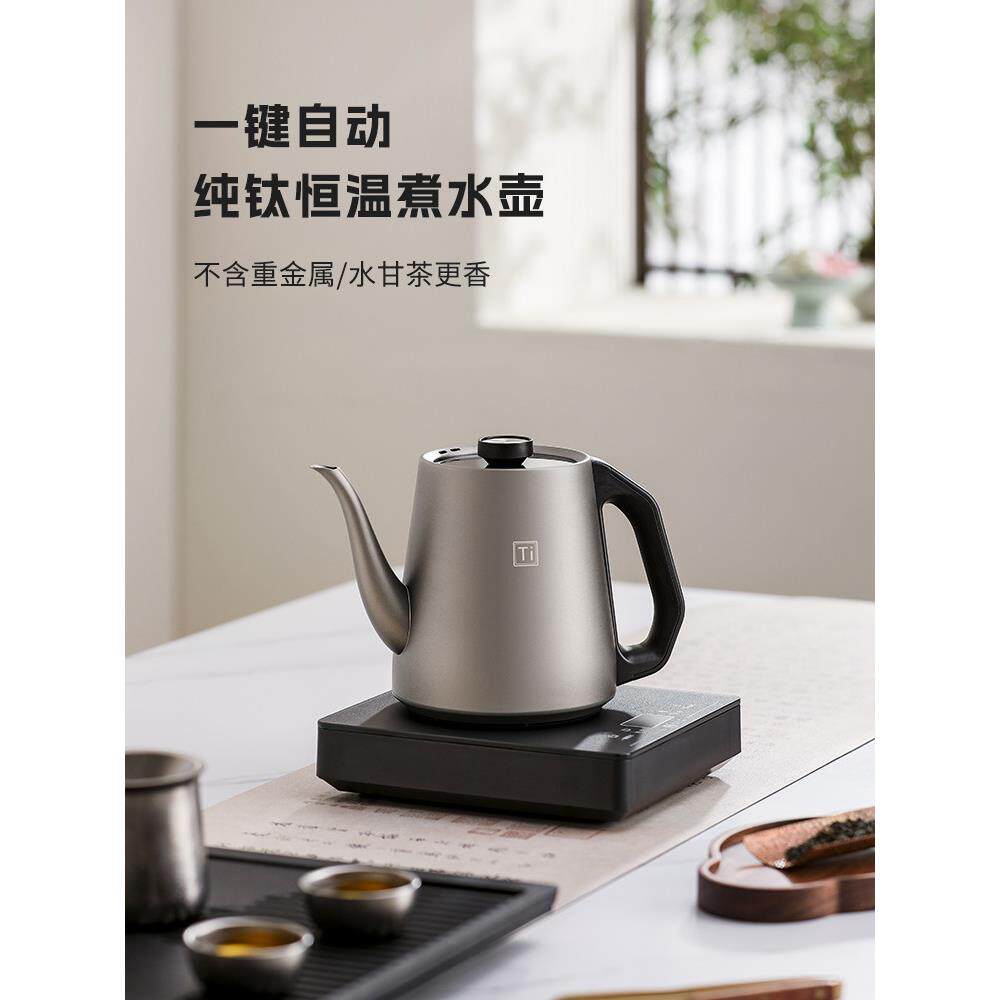 茶至尊高端纯钛烧水壶新款办公级自动上水壶电热水壶泡茶专用茶台