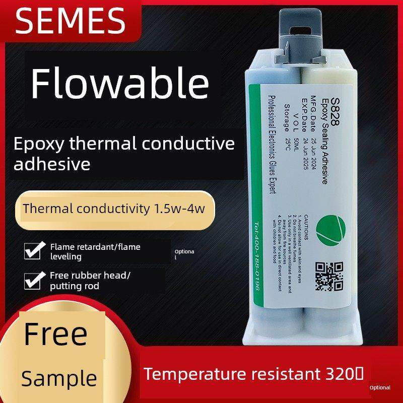 赛摩斯S828耐高温250℃导热环氧ab结构胶高强度低卤可固化可流平,文具电教/文化用品/商务用品,胶水,淘宝优惠券,粉丝福利购,淘宝优惠卷