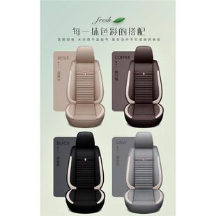 通用通用布艺亚麻女汽车坐垫卡通座垫椅套 比亚迪f0座套全包围四季