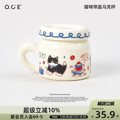 OCE猫咪带盖子马克杯陶瓷水杯家用高颜值情侣杯子女生办公室咖啡