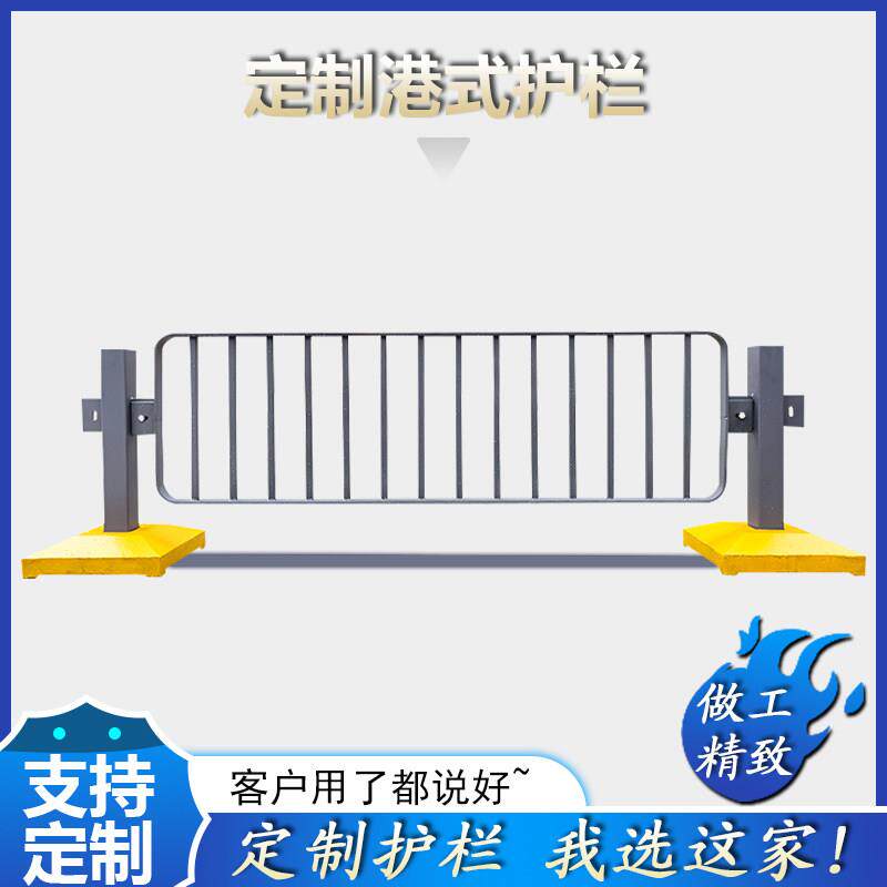 深圳人行道栏杆镀锌钢港式护栏马路中央隔离栏交通市政道路护栏厂