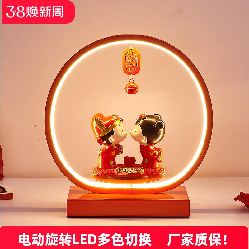 结婚台灯婚庆新婚长明灯陪嫁灯红色喜庆婚房床头灯实用礼物可旋转
