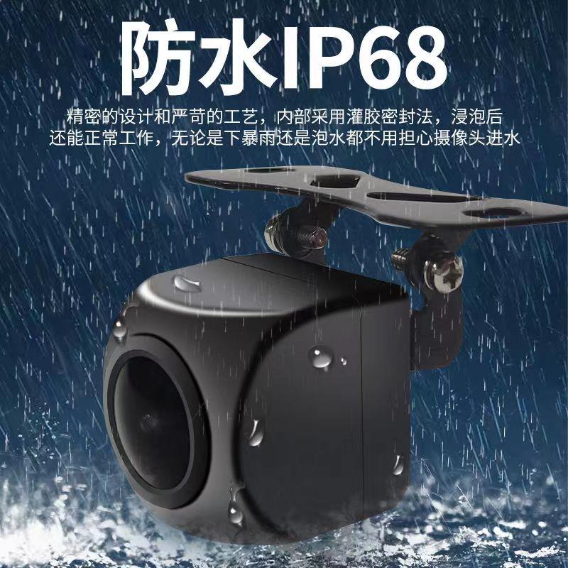 汽车倒车影像摄像头高清超清大屏鱼眼夜视通用星光后视车载CCD12V